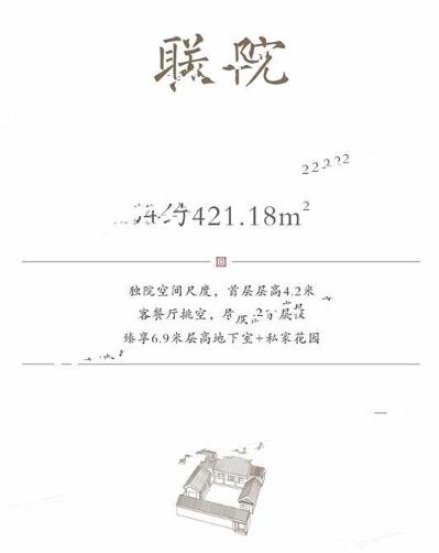 360截图20200912211442474.jpg